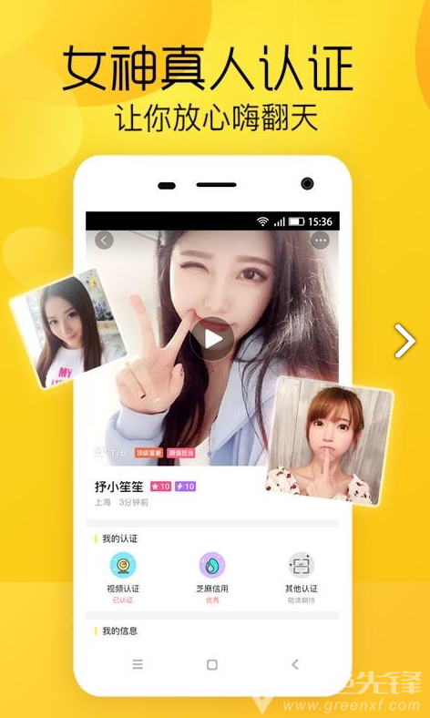 戀愛學(xué)社安卓版