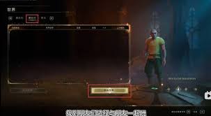 RuneScape Dragonwilds怎么聯(lián)機