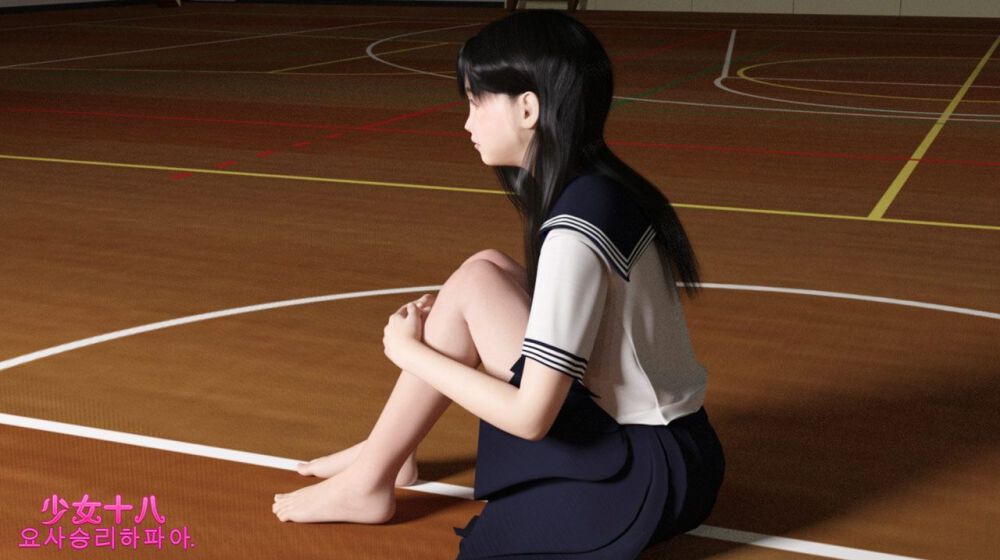 少女十八