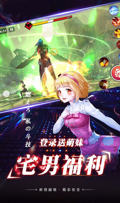 崩壞次元BT福利安卓版1