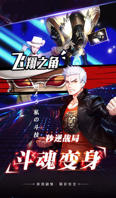 崩壞次元BT福利安卓版2