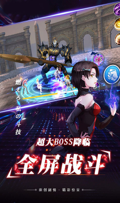 崩壞次元BT福利安卓版3