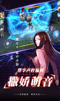 崩壞次元BT福利安卓版4