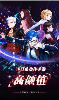 崩壞次元BT福利安卓版5