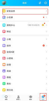 QQ中如何查看好友充的黃鉆信息