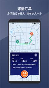 陽光車主如何更換綁定手機號
