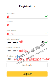 怎样进入yandex首页