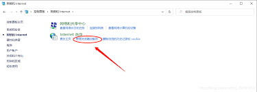 網(wǎng)絡正常但網(wǎng)頁打不開