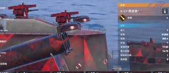 現(xiàn)代戰(zhàn)艦光榮如何搭配