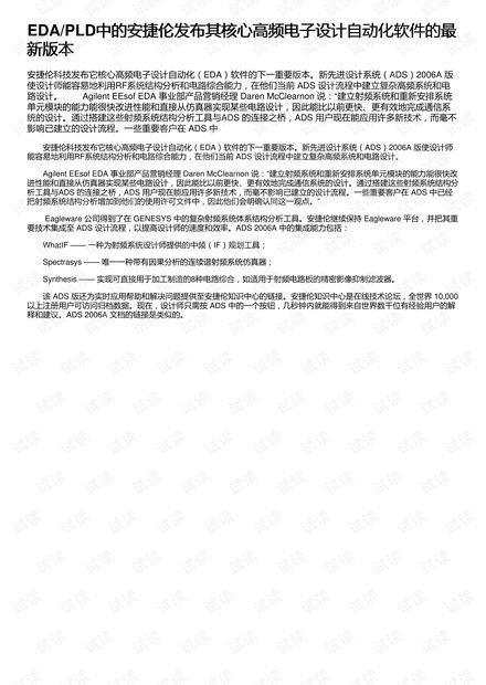 希臘神話(huà)柯萊蒂英文名