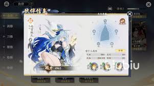 掌門下山南宮婉兒伙伴技能是什么