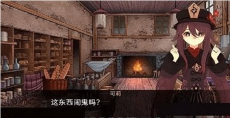 可莉的惡作劇大冒險手機(jī)版2