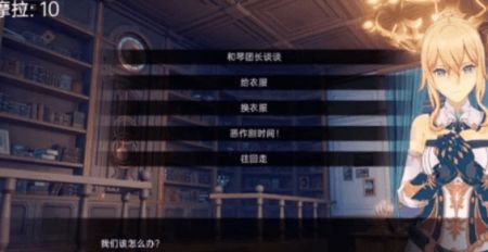 可莉的惡作劇大冒險手機(jī)版