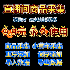 淘寶網(wǎng)直播如何看回放