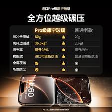 iPhone16系列手機參數(shù)配置如何