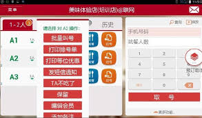 美味不用等如何查看訂單