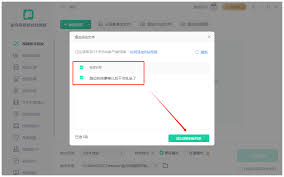 如何將b站視頻m4s轉(zhuǎn)為mp4