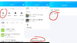 全民K歌如何分享未发布作品