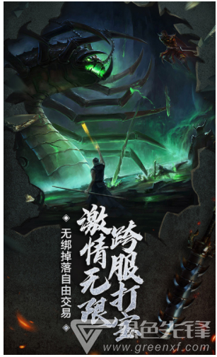 美杜莎傳奇安卓版2