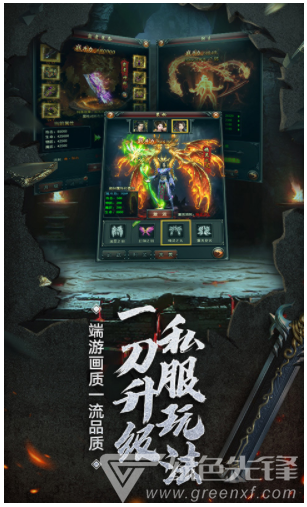 美杜莎傳奇安卓版5
