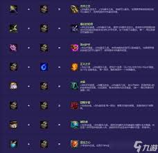 云頂之弈S14斥力燈籠有什么效果