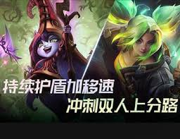 英雄聯(lián)盟手游璐璐玩法攻略