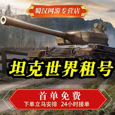坦克世界閃擊戰(zhàn)玩法是什么