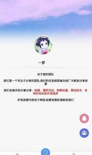 特殊網(wǎng)名制作器手機(jī)版1