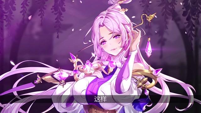 幻將三國(guó)免費(fèi)版1