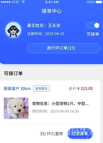 皮皮瑞手機(jī)版2