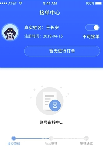 皮皮瑞手機(jī)版3