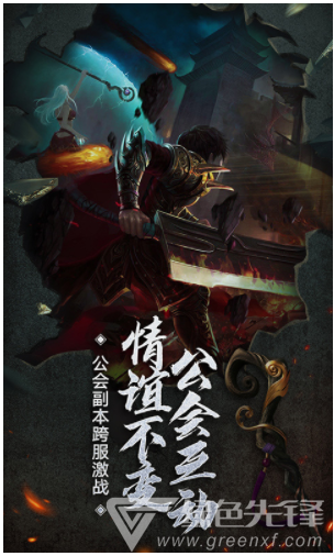 美杜莎傳奇免費(fèi)版4