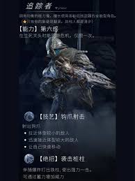 艾爾登法環(huán)黑夜君臨新人怎么玩