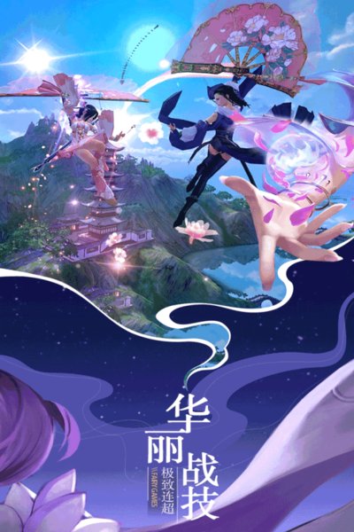 大道爭鋒最新版1