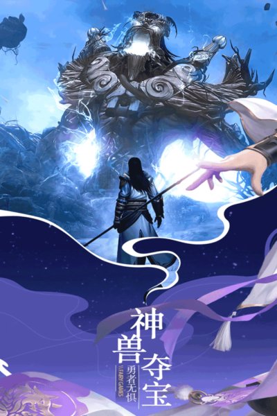 大道爭鋒最新版2