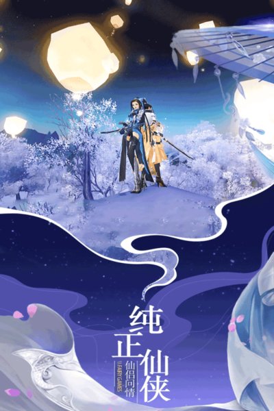 大道爭鋒最新版3