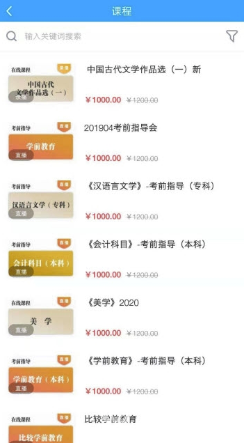 尚拓教育最新版1
