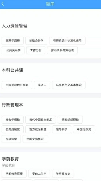 尚拓教育最新版