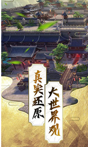 仙魔紀最新版5