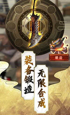 仙魔紀最新版