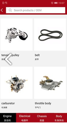 Autopartschina手機(jī)版1