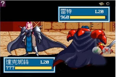 炎龍騎士團安卓版