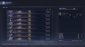艾爾登法環(huán)黑夜君臨鐵之眼怎么單通