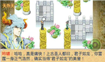 仙魔九界風(fēng)云再起手機(jī)版2