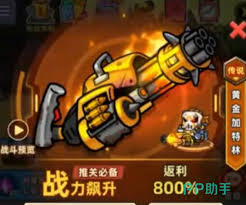 小魚快跑精靈歷練如何選擇裝備