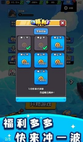 烈火機槍戰(zhàn)神官網(wǎng)版1