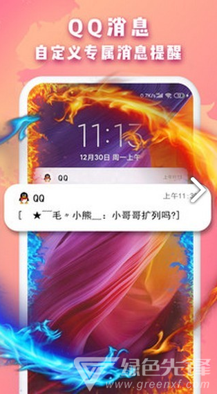 Biu邊緣閃4