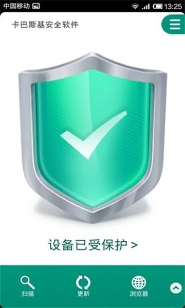 KasperskyInternetSecurity官網(wǎng)版1