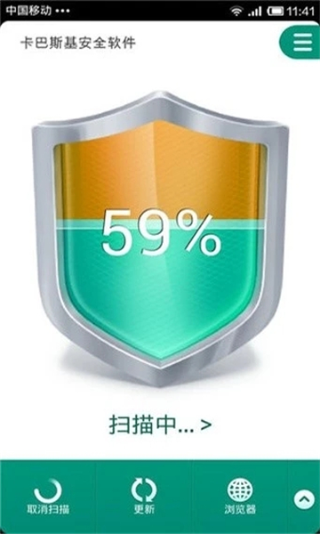 KasperskyInternetSecurity官網(wǎng)版2
