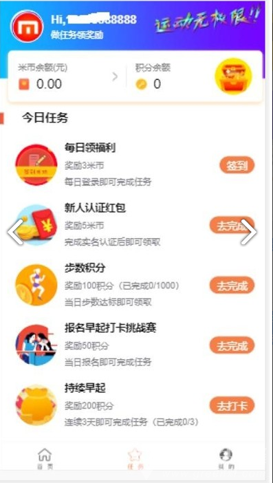 多米官網(wǎng)版1